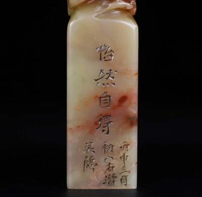 233G Old Chinese Shoushan Stone Seal Stamp Statue w/peach N2249