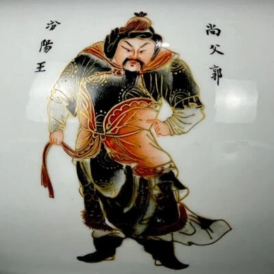 Xianfeng Signed Old Chinese Famille Rose Brush Pot W/figure CK435