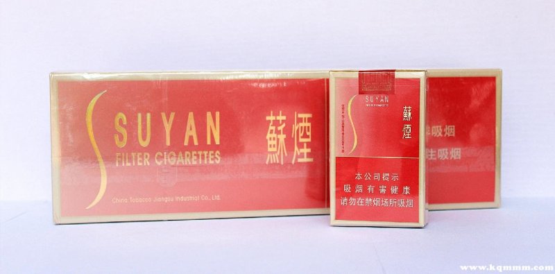 苏烟（软）