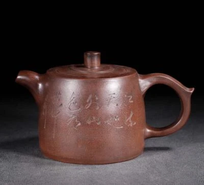 Gu Jingzhou Signed Old Chinese Handmade Yixing Zisha Teapot w/hill N141