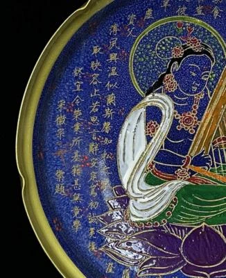 32CM Signed Old Chinese Jun Yao Jun Kiln Dish w/poem N499