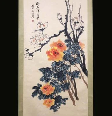 Wu Changshuo Signed Chinese Hand Painted Calligraphy Scroll w/flower N2147