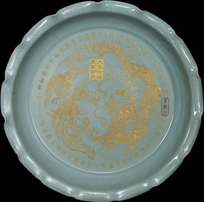43CM Signed Old Chinese Ru Yao Ru Kiln Dish w/dragon N4285