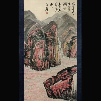 Shi Lu Signed Chinese Hand Painted Calligraphy Scroll w/landscape N1820