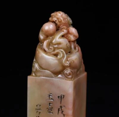 249G Old Chinese Shoushan Stone Seal Stamp Statue w/lion N2258