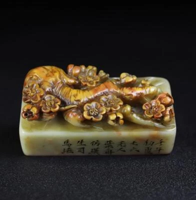 193g Signed Old Chinese Shoushan Stone Seal Stamp Statue w/plum blossom CK290