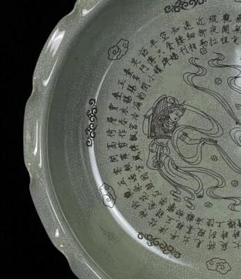 48CM Old Chinese Ru Kiln Bowl w/lady N888