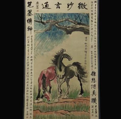 Xu Beihong Signed Chinese Hand Painted Calligraphy Scroll w/horse N1894