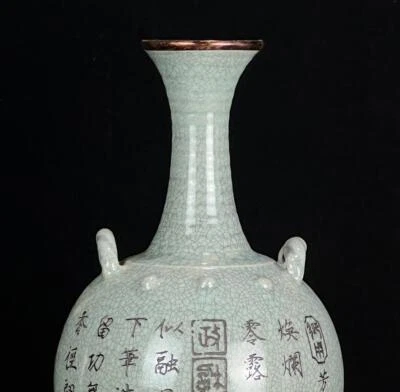 28CM Signed Old Chinese Ru Yao Ru Kiln Vase w/poem N650