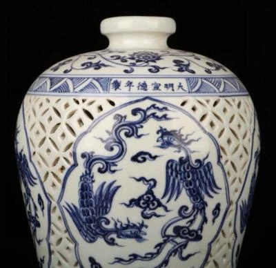 30CM Xuande Signed Old Chinese Blue and White Vase W/phoenix N1564
