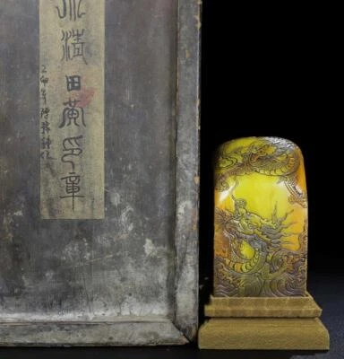 804G Old Chinese Shoushan Stone Seal Stamp Statue w/dragon N2229