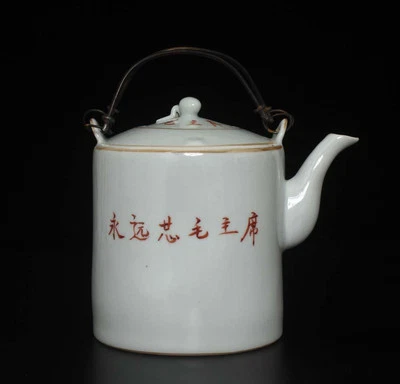 Signed Old Chinese Famille Rose Teapot W/peony flower