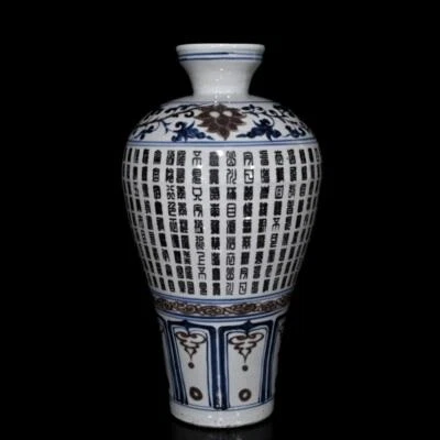 36CM Old Chinese Blue and White Underglaze Red Vase W/poem N440