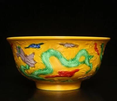 Hongzhi Signed Chinese Yellow Glaze Bowl W/ dragon