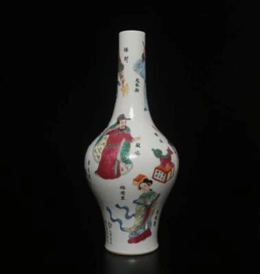 32CM Qianlong Signed Antique Chinese Famille Rose Vase W/ figure