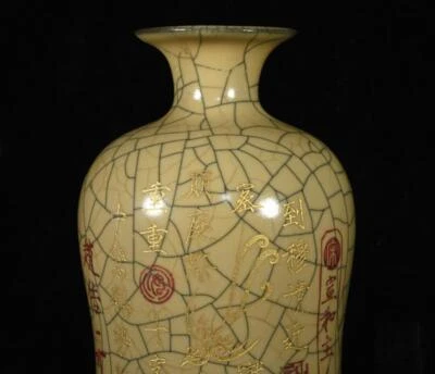 Old Chinese Guan Kiln Gourd Vase N3022
