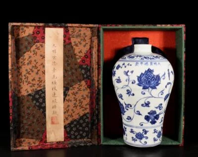 26CM Xuande Signed Old Chinese Blue & White Porcelain Vase w/flower N1404