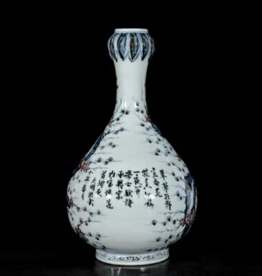 35CM Hongwu Signed Chinese Blue&White Underglaze Red Vase W/plum blossom N3122