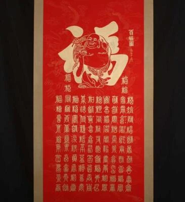 Zhang Daqian Signed Old Chinese Hand Painted Calligraphy Scroll w/Hundred Fu