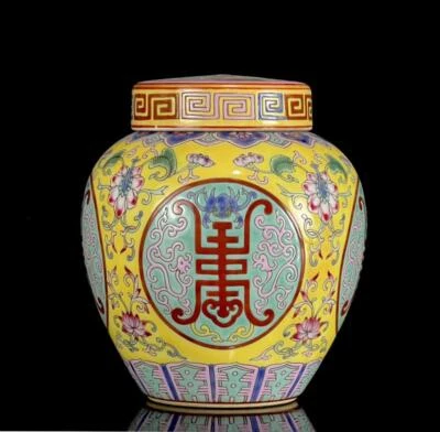 Pair Qianlong Signed Old Chinese Colour Enamel Tea Caddy W/flower N1315