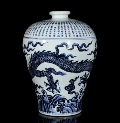 43CM Old Chinese Blue&White Vase W/dragon N3644