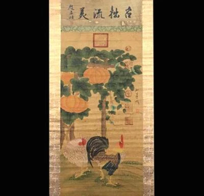 Zhao Ji Signed Chinese Hand Painted Calligraphy Scroll w/cock N2069