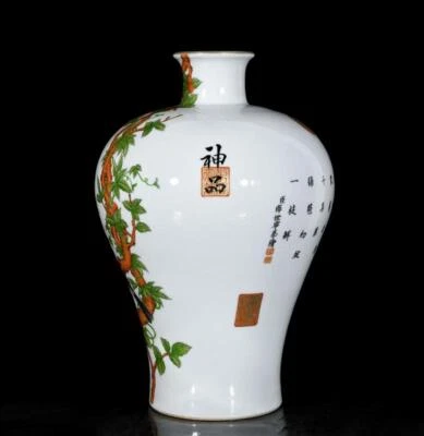 39CM Qianlong Signed Old Chinese Colour Enamel Vase W/bird N3710