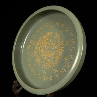 26CM Old Chinese Ru Yao Ru Kiln Brush Washer w/poem Q994