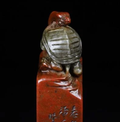 219G Old Chinese Shoushan Stone Seal Stamp Statue w/turtle N2226