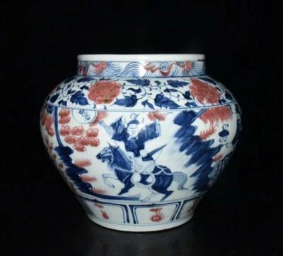Baixuguyao Signed Old Chinese Blue and White Pot Jar W/figure N3033