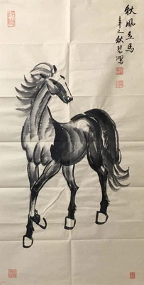 Xu Beihong Signed Chinese Hand Painted Calligraphy Scroll w/horse N4107