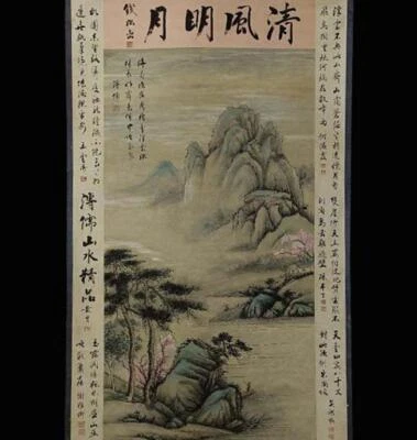 Pu Ru Signed Chinese Hand Painted Calligraphy Scroll w/landscape N1926