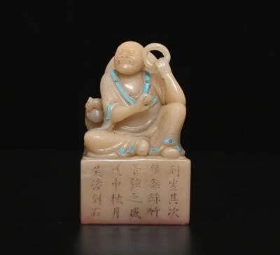 Signed Old Chinese Shoushan Stone Seal Stamp Statue w/Buddha 600g