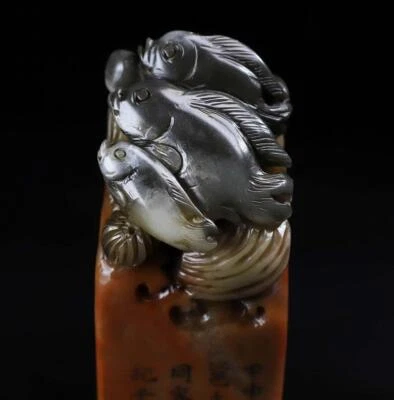 424G Old Chinese Shoushan Stone Seal Stamp Statue w/fish N2239