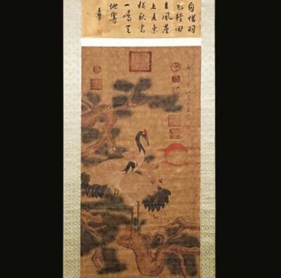 Lin Liang Signed Chinese Hand Painted Calligraphy Scroll w/bird N2162