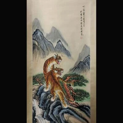 Xu Beihong Signed Chinese Hand Painted Calligraphy Scroll w/tiger N1815