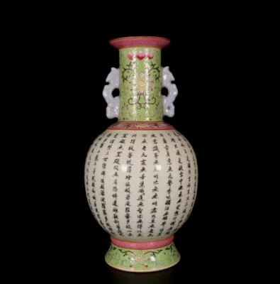35CM Qianlong Signed Old Chinese Colour Enamel Vase W/poem N1510