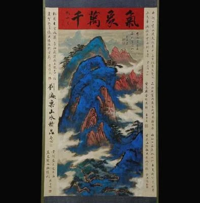 Liu Haisu Signed Chinese Hand Painted Calligraphy Scroll w/landscape N1882