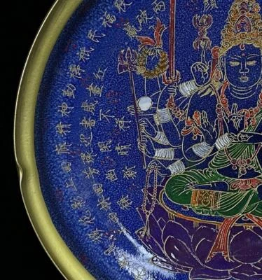 32CM Fenghua Signed Old Chinese Jian Kiln Dish Plate W/Buddha N515