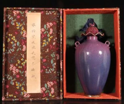 26CM Yangxindian Signed Old Chinese Jun Yao Jun Kiln Vase N1540