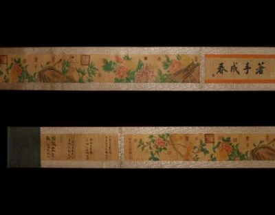 440CM Yuan Dy. Wu Zhen Signed Old Chinese Hand Painted Calligraphy Scroll