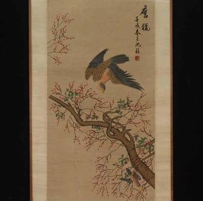 Shen Quan Signed Chinese Hand Painted Calligraphy Scroll w/bird
