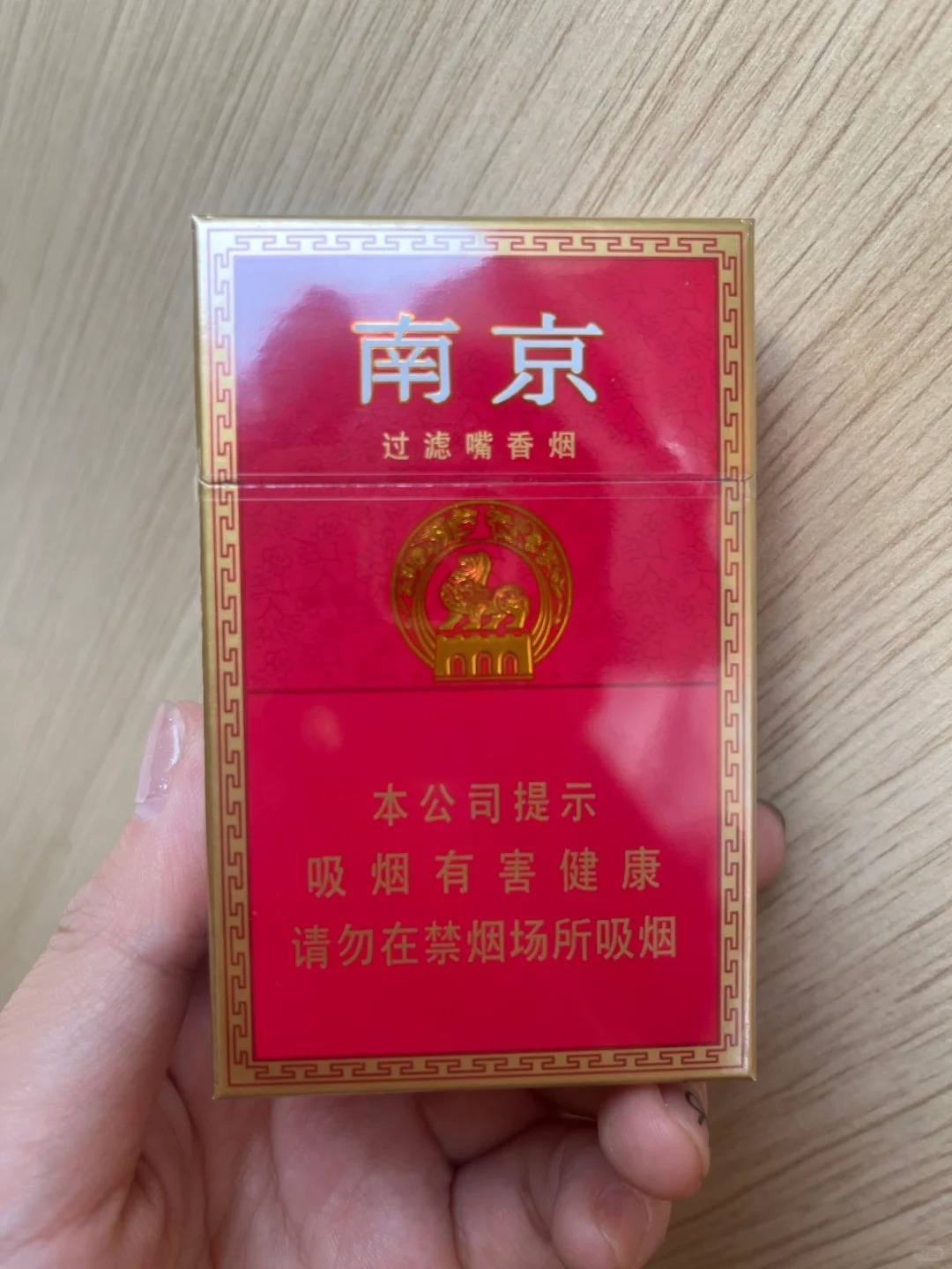红南京