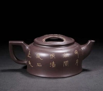 Xu Hantang Signed Old Chinese Handmade Yixing Zisha Teapot w/landscape N2092