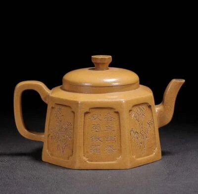 Wang Nanlin Signed Old Chinese Handmade Yixing Zisha Teapot w/plum N2087