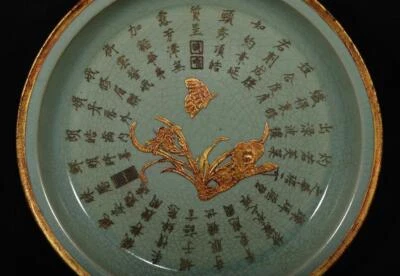 31CM Signed Old Chinese Ru Yao Ru Kiln Dish w/poem N2990