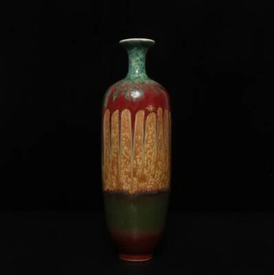 31CM Qianlong Signed Antique Chinese Yaobian Glaze Vase
