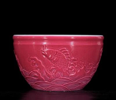Yongzheng Signed Old Chinese Carmine Red Glaze Cup Bowl W/fish N3463