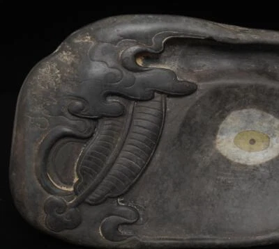 Old Chinese Carved Duan Inkstone w/leaf