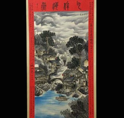 Wu Guanzhong Signed Chinese Hand Painted Calligraphy Scroll w/landscape N1970
